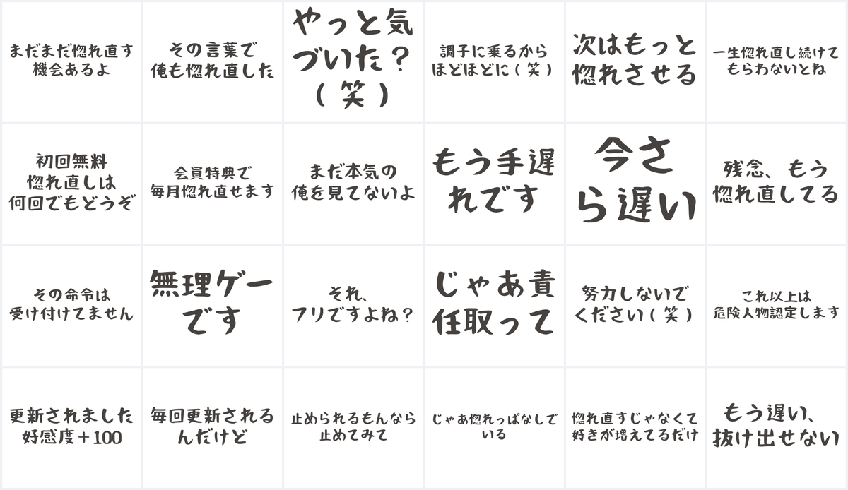 完成した24枚