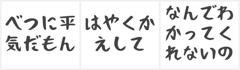 自動改行が単語の途中で切れている